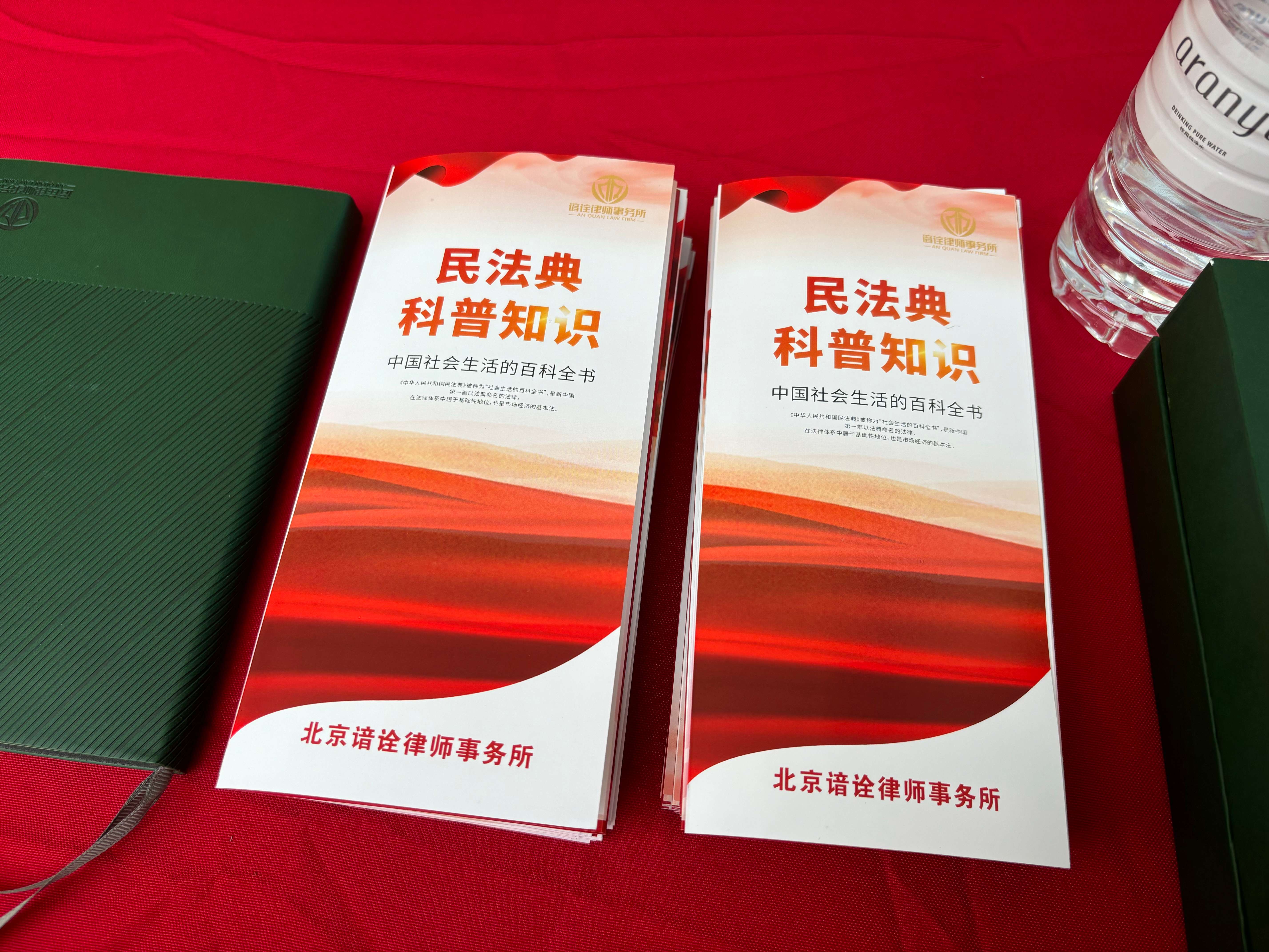微信图片_20241013150628(1).jpg